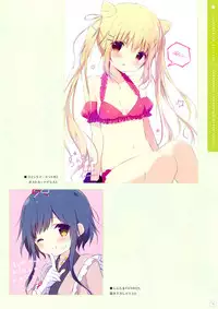 SugaTem! AFTER PARTY!