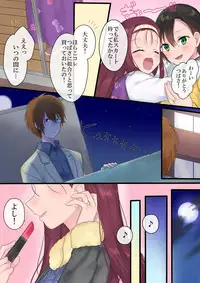 [Mashiro no Hihoukan (Kakizato)] Eien, Kaimasu ~ Mahou de 