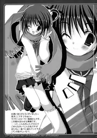 [Tukinon Bunko (Tukinon)] TUKINON MIX