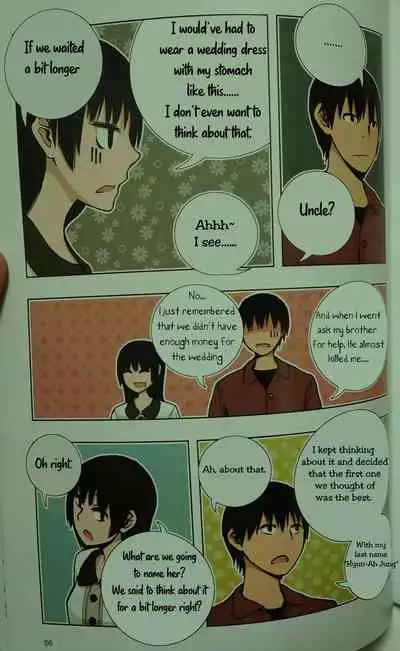 [Dong Bi] Looking For A Father After Story [English] [Uncle Bane] (Single Page ver)