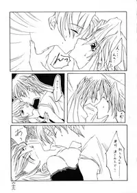 (CR21) [Alice Syndrome (Various)] Geki Ni (Sakura Taisen)