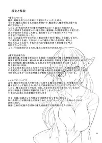 [SlapStickStrike (Stealth Changing Line)] Toaru Elf o Hikitorimashite Shunmin no Hi | Taking Care of a Certain Elf ~A Day of Spring's Slumber~ [English] [THOT Patrol Translations] [Digital]