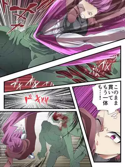 [Atelier Hachifukuan (Hachikumo Ginjirou)] Superheroine Yuukai Ryoujoku ANOTHER TRY 03 