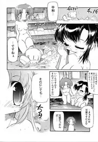 [Bob R] Smile Heart Road