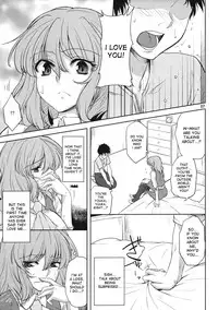 (C84) [04U (Misasagi Task)] Taiyou no Hatake nite Saisho (Touhou Project) [English] [desudesu]