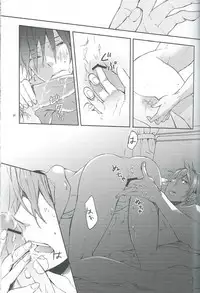 (Renai Free Style! Osaka Taikai) [mememery (hash)] gravity (Free!)