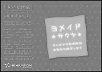 (CT20) [HEXIVISION (CPU)] Iinari Pet ~Goshujin-sama to Makiba de Love Love Ranch~ (Touhou Project)