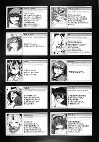 (C90) [Sottile Nero (Various)] Touhou Shikyuudatsu Goudoushi 2: Damee! Sono Dechatteru no wa Aka-chan no Oheya desu... Nama Onaho da nante Iwanaide... (Touhou Project)