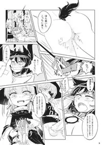 (Reitaisai 11) [mental apricot, Panic Puppet! (Kiguchi, Wataichi Meko)] How to love of God -Kamisama no Aishikata- (Touhou Project)