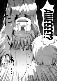 (Kouroumu 8) [Saihate-Kukan (Hino Hino)] Uchi no Juusha wa Shita no Kuchi ga Yurui - My follower has a loose peehole (Touhou Project) [English] {Sharpie Translations}