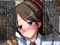 [Go! Go! Heaven!! (speed)] Dare ni mo Ienai ~Otoko ni Damasare Biyaku ni Hamatta Tsuyoki na Bakunyuu Class Iinchou~