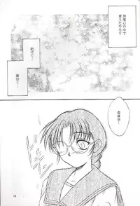 (C59) [Yakan Hikou (Inoue Tommy)] SAKURA 3 (ToHeart)