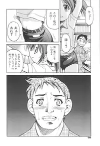 [Inoue Yoshihisa] Escape Artist ～ Dasshutsu Shoujo ～