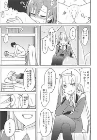 (COMIC1☆13) [Masuraion. (Hirasato)] Kodomo no Tsukurikata (DARLING in the FRANXX)