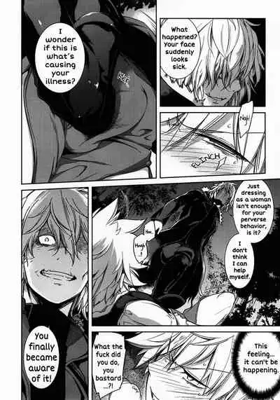 [OMEGA 2-D (Hibino Tomoki, Shima Seiryuu)] U.A. QUEST The Devil's Bride (Boku no Hero Academia) [SpookyLatte] [English]