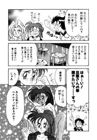 Variable Geo 2 - Comic Anthology