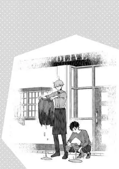 Boku wa Onii-chan no koto ga Suki desu. 1