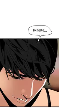 Desire King 欲求王 Ch.41~50 [Chinese]