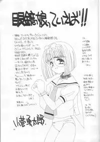 (C54) [Nihon Waru Waru Doumei (Various)] Kafka
