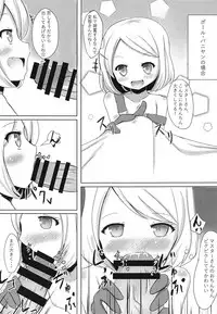 (C95) [Dinosaur House (Kaidiu)] Inbi no Kuni no Loliland (Fate/Grand Order)