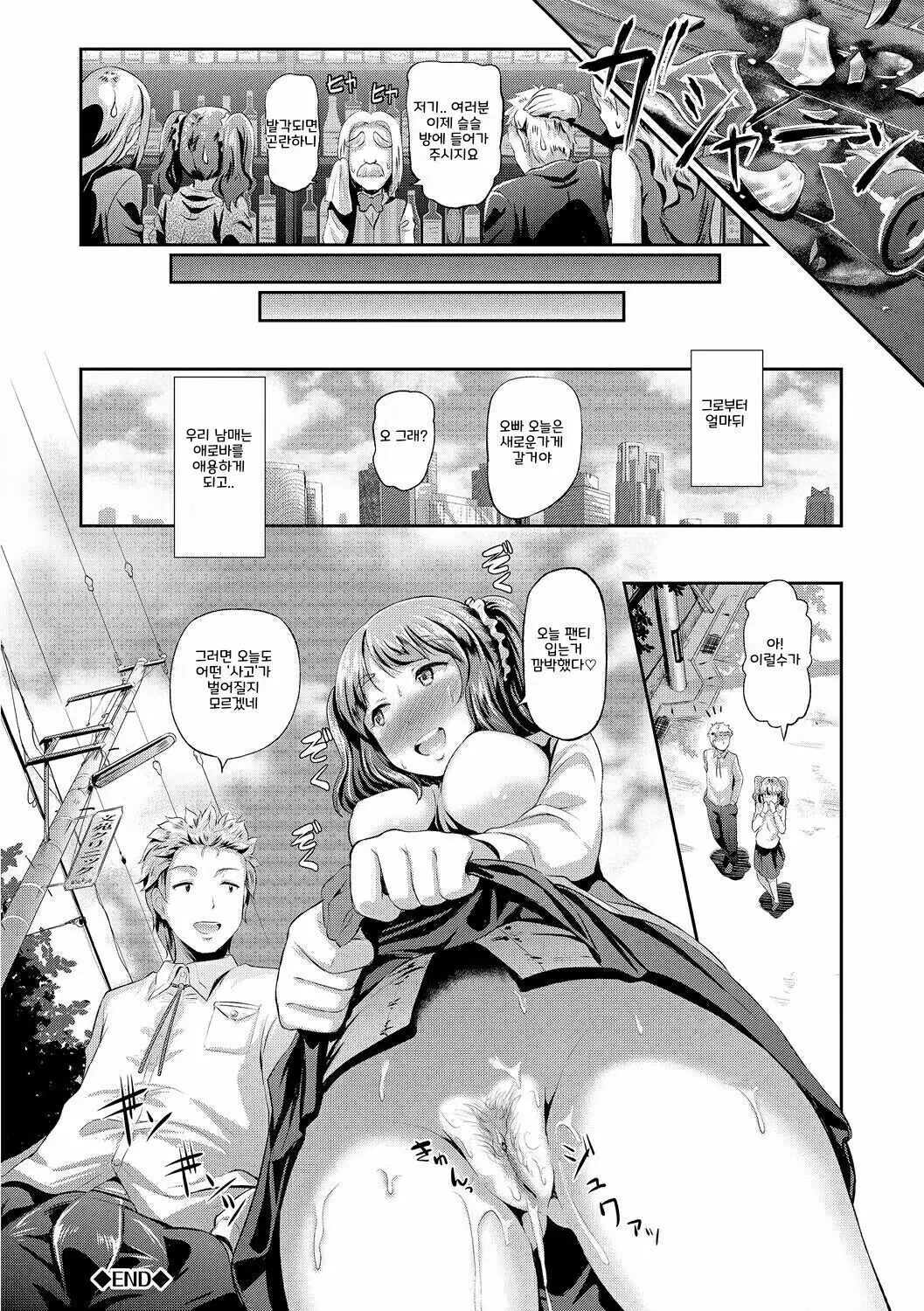 Doutei no Ore ga Imouto to H na Bar ni Itta Kekka www