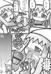 (Puniket 18) [Gururido (Various)] Shuukan Seinen Champi-bon (Various)