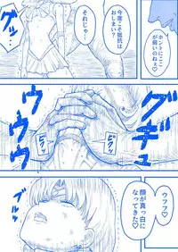 すとらんぐるゴールド 変身ヒロイン首絞め絶体絶命