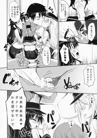 (C87) [PANBAI (Panbai)] Dai Roku Kuchikutai wa Saikoudaze (Kantai Collection -KanColle-)