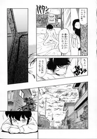 [Maka Fushigi] Neko ja neko ja 4