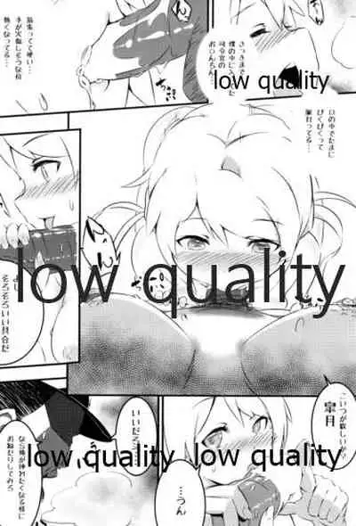 さつきのちょーきょー