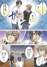 [Kairi] Celeb, Kai Hajimemashita ~Tomato Kareshi no Tsukurikata~