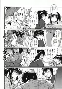 [Manabe Jouji] Kanojo de Ippai 3