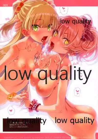 (C97) [Lunar gravity acceleration (Sakuya Tsuitachi)] Gravity assist 007 (THE IDOLM@STER CINDERELLA GIRLS)