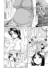 [Subesube1kg (Narita Kyousha)] 9-ji kara 5-ji made no Koibito 4~5.9 Soushuuhen [Digital]