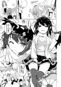 (C93) [Honoji (Puuakachan)] Shameimaru Aya no Appaku Shuzai Jou (Touhou Project)
