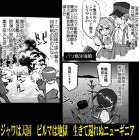 (C89) [Takotsuboya (TK)] - Kantai Collection - Midway (Kantai Collection -KanColle-) [Sample]