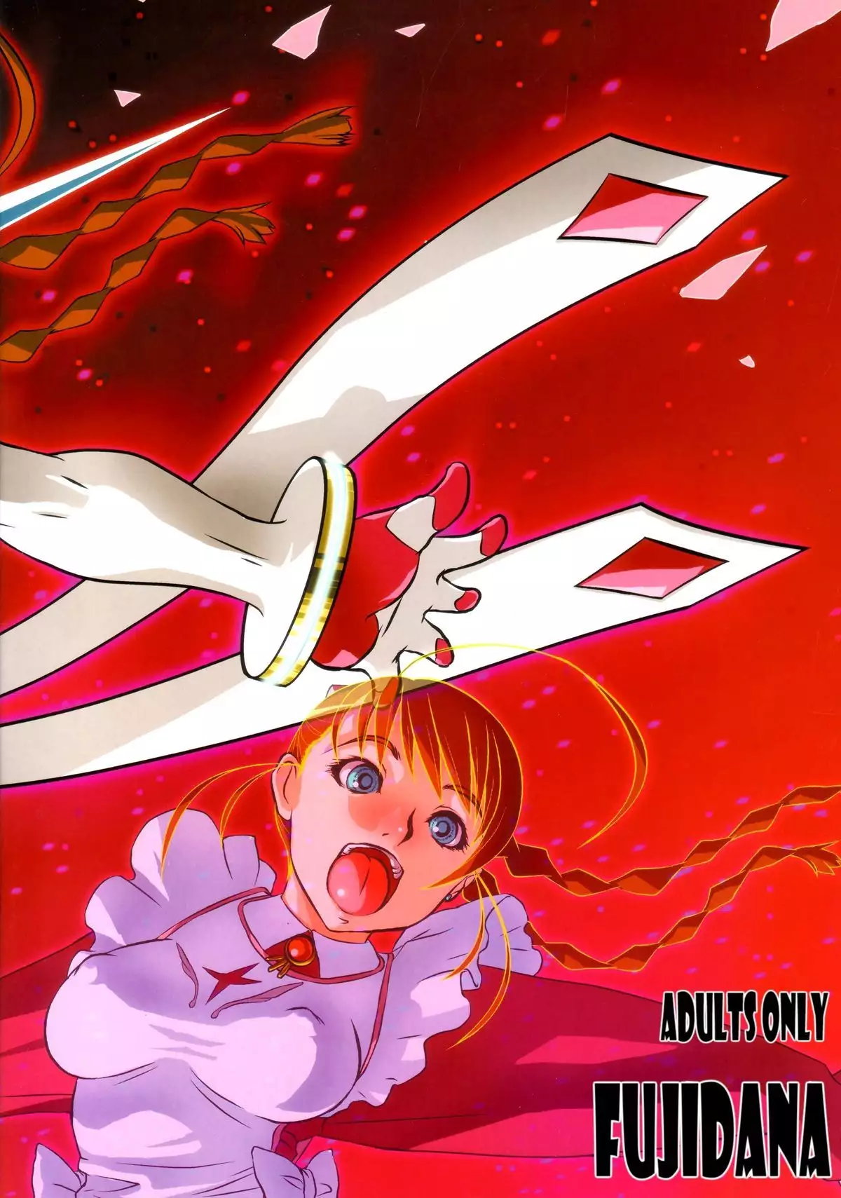 Otome No Before After - Otome No Bifoafuta