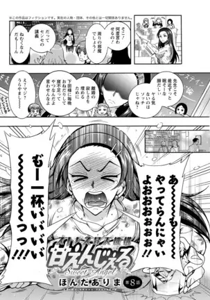 Action Pizazz 2020-12