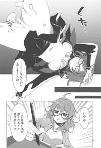 (C94) [PINK no CHAO! (Shikage Nagi)] Maekawa Fukukaichou no Koto. (THE IDOLM@STER CINDERELLA GIRLS)