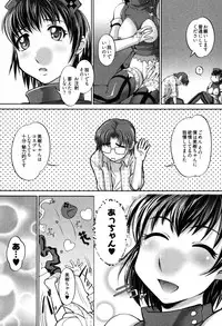 [Raymon] Game Shiyouyo