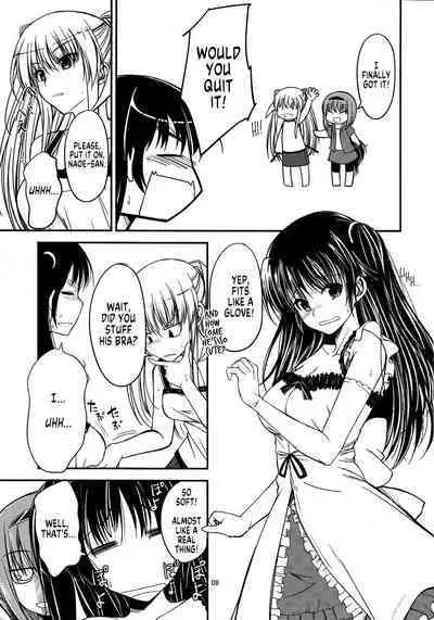 Nanikore! What's That!