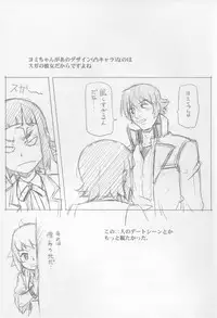 (C88) [AKKAN-Bi PROJECT (Yanagi Hirohiko)] No.237 JC-3 (Gundam Build Fighters Try)