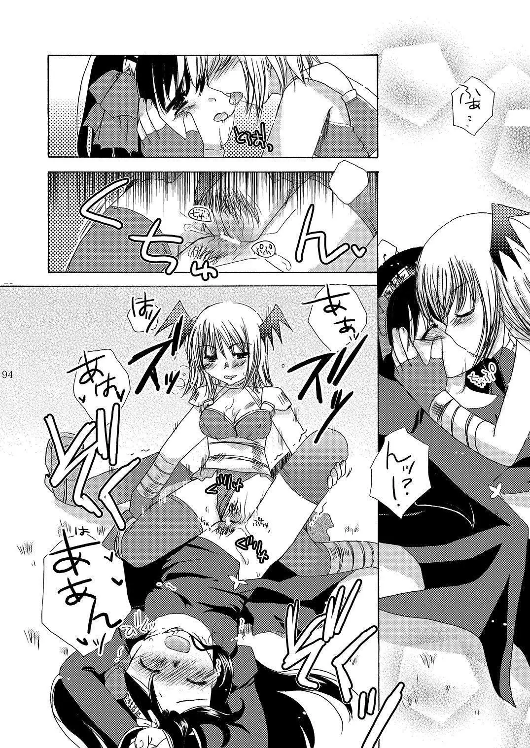 Mahoutsukai ni Naru Houhou pinkslot