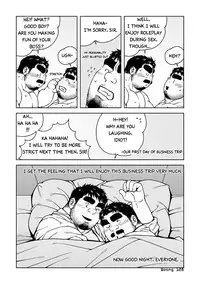 [Bami] Manager's Midnight