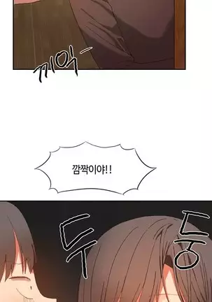 Hari's Lumpy Sharehouse Ch.0-26