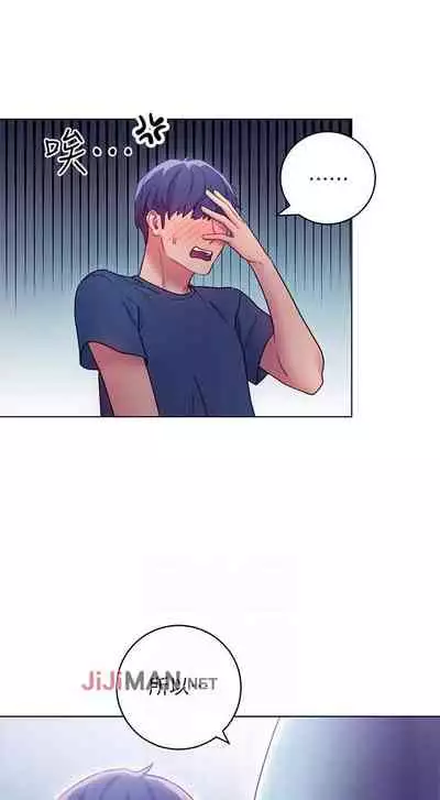 【周二连载】继母的朋友们（作者：Red-A&頸枕） 第1~80话