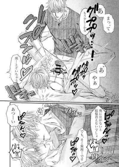 Remaining fragrance ※R18