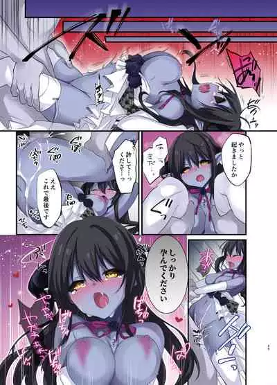 [TSF no F (Kurimoti Tiduru, Hoshina Meito)] Fukushuu no Hate ni ~Onzoushi ga Nyotaika Sarete Bad End~