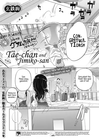 [Kurogane Kenn] Tae-chan to Jimiko-san | Tae-chan and Jimiko-san Ch. 6-16 [English] [/u/ Scanlations] [Digital]