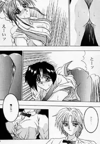 [Dendow Morinaga] Down (SNK)